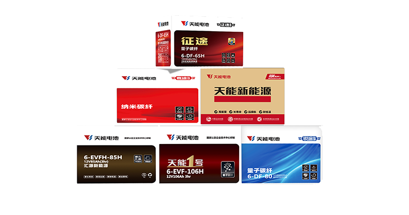 金年会特种动力电池.png